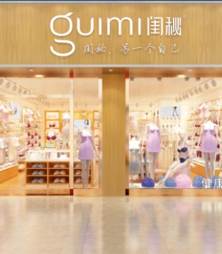 闺秘,内衣,招商加盟