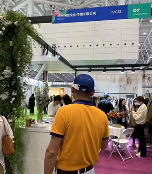 闲然女装参展第26届深圳国际服装供应链博览会