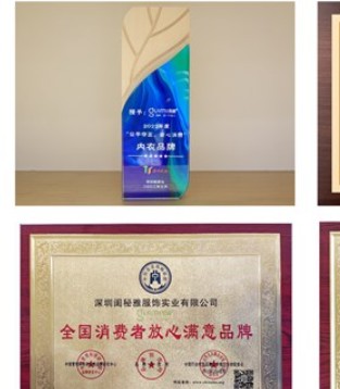 闺秘,内衣,招商加盟