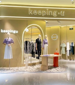 keeping.u女装汕尾信利城市广场店5月6日隆重开业