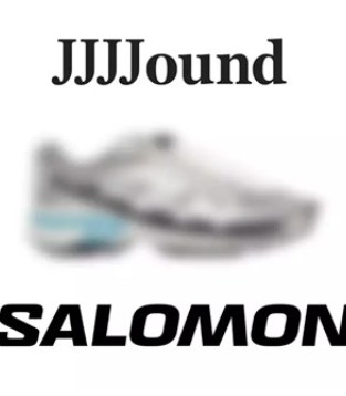 JJJJound,Salomon,合作系列