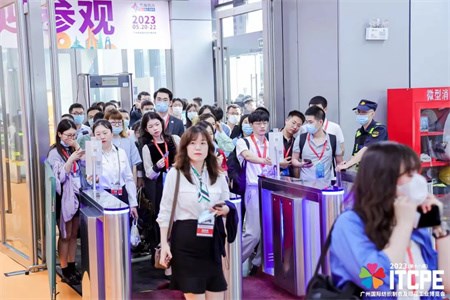 ITCPE纺博会,纺织,展会
