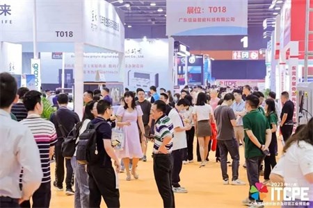 2023第十八届广州纺博会落下帷幕，期待明年再会