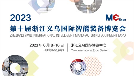 装博会,展会,包装