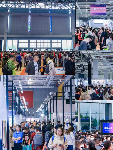 EFB,品牌,展会