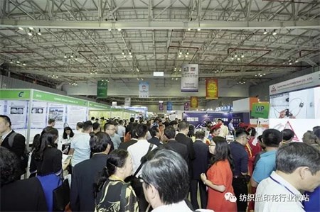 纺织,越南,博览会