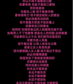《芭比》,电影,时尚趋向