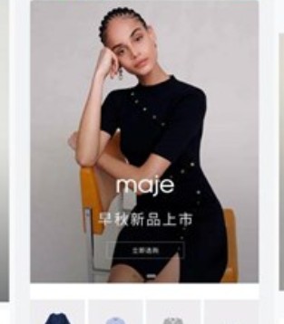 SMCP,京东,中国消费市场