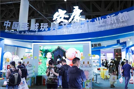 規(guī)模再升級 CTE中國玩具展洞悉趨勢下的新商機!