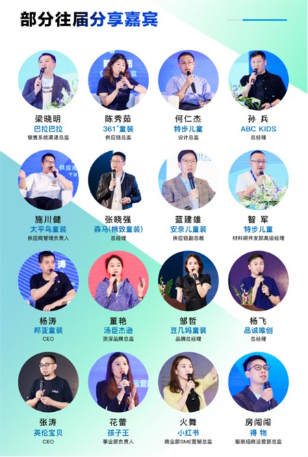 限時8折丨2024CWE童博會早鳥大放價，鎖定核心展位！