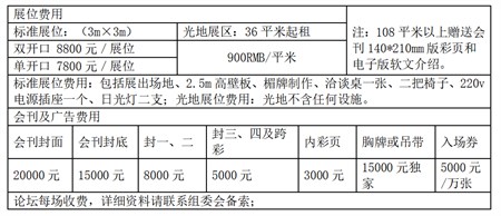 2023中國（安徽）教育裝備博覽會(huì)邀請函來啦~