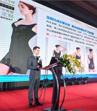 莱特妮丝,内衣,行业创新