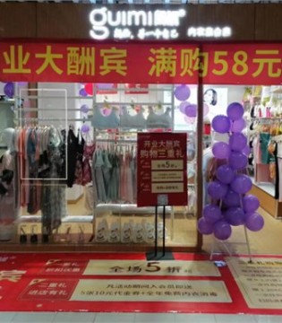 内衣开店到底是选择街边店还是商场店？