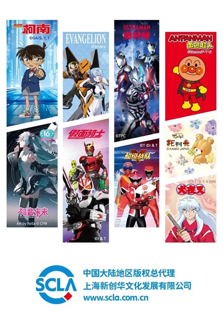 国际IP齐亮相CLE中国授权展！相约上海！
