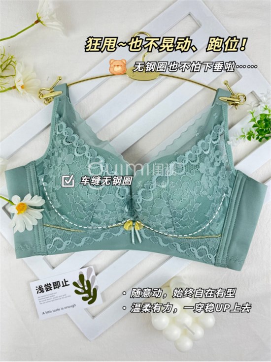 开内衣店投资多少钱，加盟闺秘品牌降低投资成本