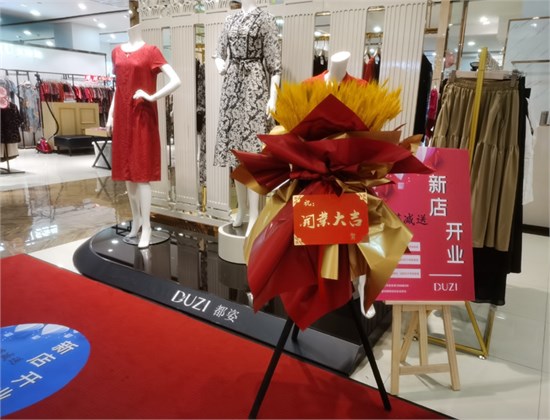 都姿南昌百货大楼新店惊喜开业 浪漫演绎