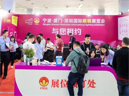 2023深圳国际照明展览会将于2023年11月22-24日举行