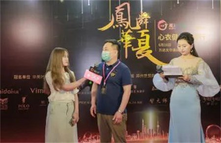 聚焦魅力西安9月8凤舞华夏·心衣健康中国行即将开启~