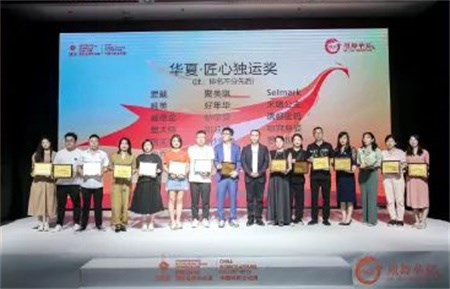 聚焦魅力西安9月8凤舞华夏·心衣健康中国行即将开启~