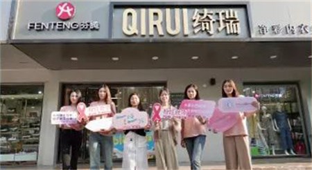 聚焦魅力西安9月8凤舞华夏·心衣健康中国行即将开启~
