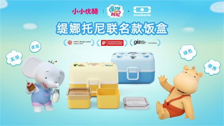 CLE中国授权展IPx文具礼品 成功案例分享