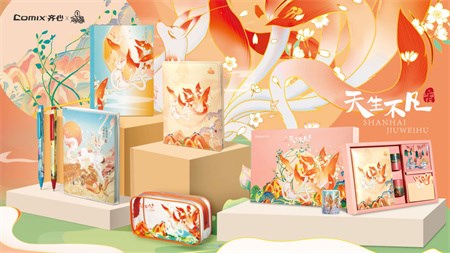 CLE中国授权展IPx文具礼品 成功案例分享