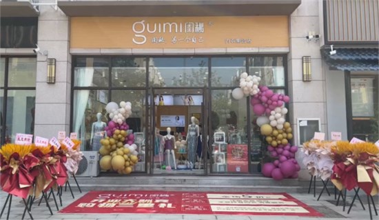 内衣店开什么档次好？闺秘内衣分享经验