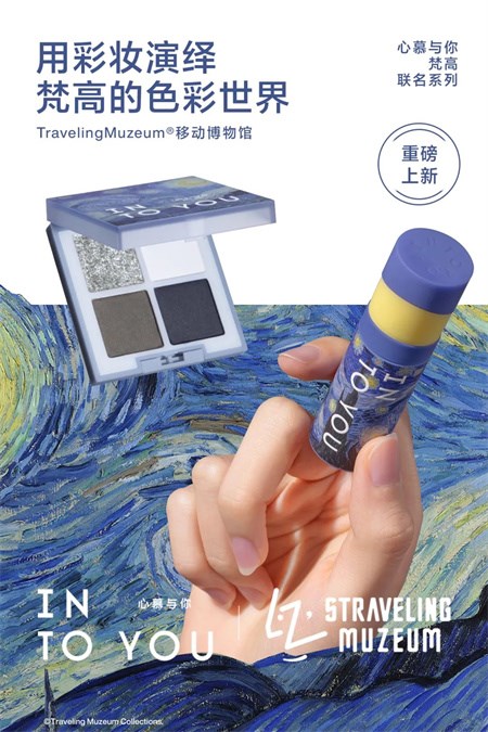 大牌欧莱雅、强生，在中国找到了营销法宝！