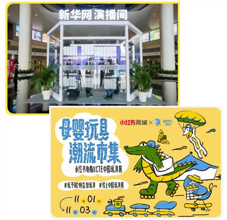 首设5大特色展区 中国婴童用品展领衔行业潮流风向！