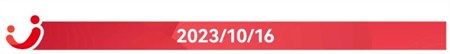 行业趋势风向标！2023中国玩协四展同期活动首发！