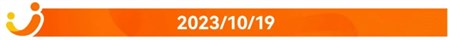 行业趋势风向标！2023中国玩协四展同期活动首发！