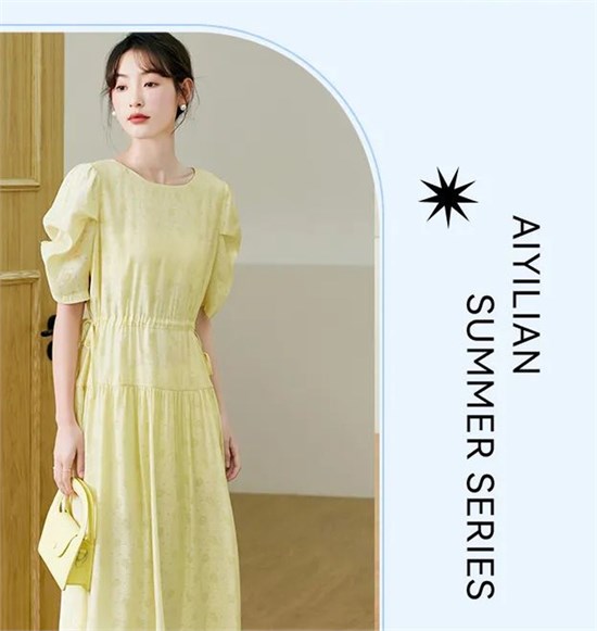 爱依莲Aiyilian 优雅Lady 以花之名把明媚穿上