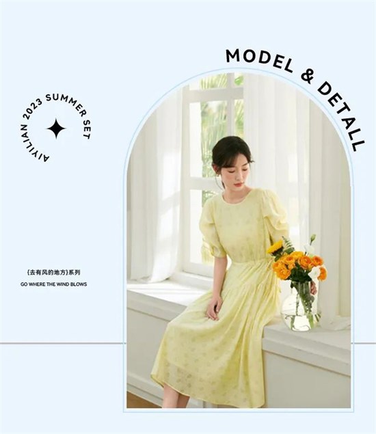 爱依莲Aiyilian 优雅Lady 以花之名把明媚穿上