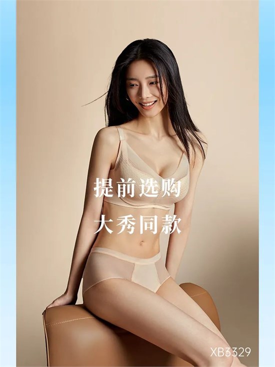 欧迪芬Ordifen 欧迪芬30周年，大秀启幕