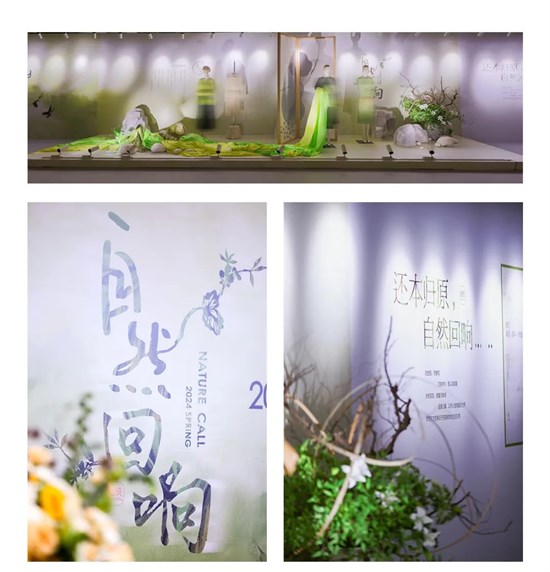 DistinKidny迪凯2024春季新品发布会暨订货会