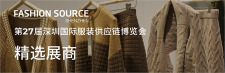 多元共融，服装人士9月必赴的时尚盛会！