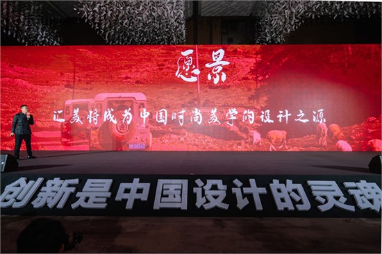 汇美国际全新升级，重新定位为创新力品牌社区