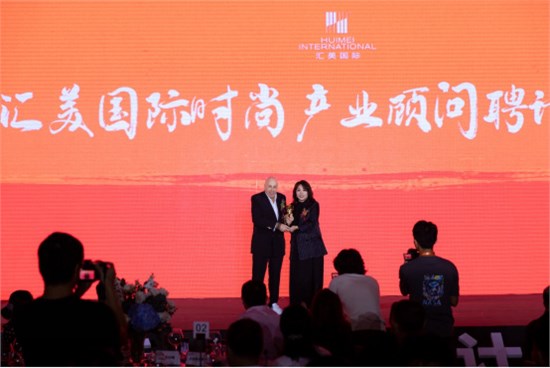 汇美国际全新升级，重新定位为创新力品牌社区