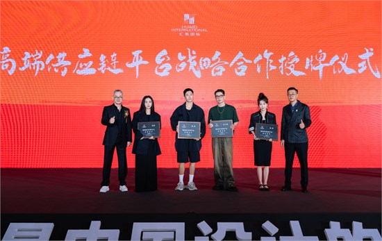 汇美国际全新升级，重新定位为创新力品牌社区
