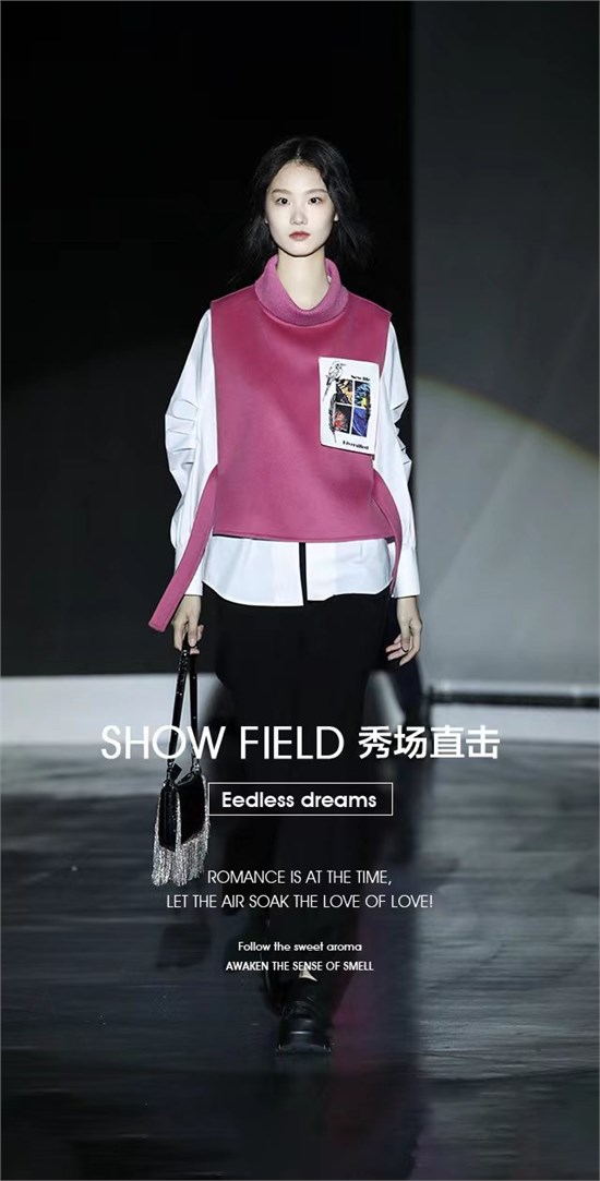 Eall.cz意澳 2024春夏《一路繁花》订货会邀您来赏