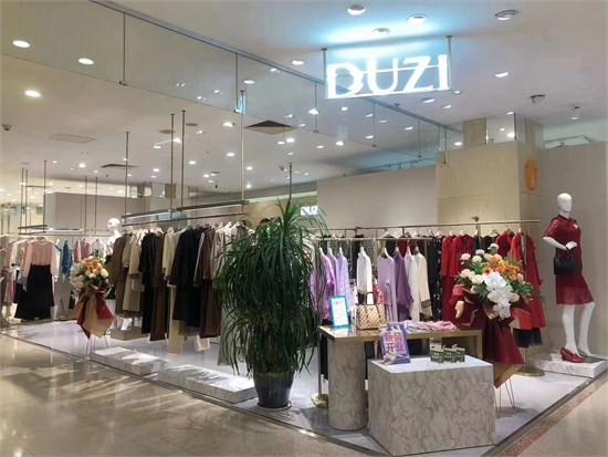 热烈祝贺DUZI都姿长沙平和堂正式开业