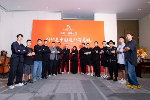 中国创新力品牌社区诞生 百家头部品牌入驻汇美国际