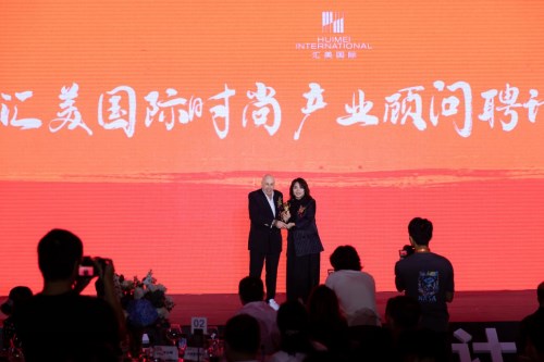 中国创新力品牌社区诞生 百家头部品牌入驻汇美国际