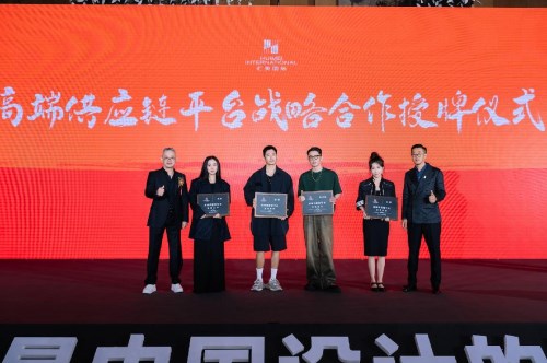 中国创新力品牌社区诞生 百家头部品牌入驻汇美国际