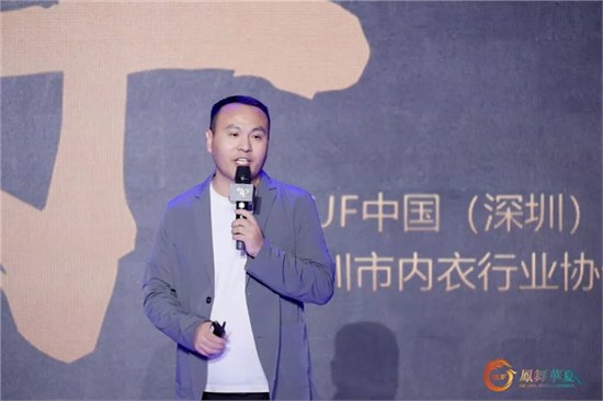 “SIUF凤舞华夏·心衣健康中国行”西安站**举办