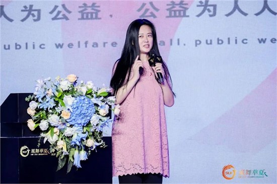 “SIUF凤舞华夏·心衣健康中国行”西安站**举办