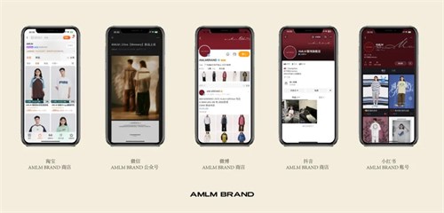 AMLM 探讨回忆虚实交界处的奇妙情感  广东时装周