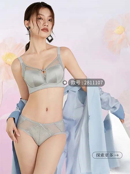 女人心秋季内衣新风尚 立体剪裁勾勒性感魅力