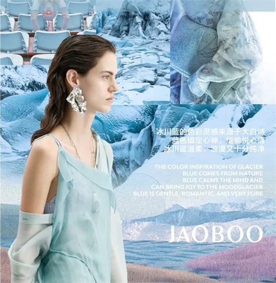 JaoBoo乔帛女装2024春季新品订货会即将启幕