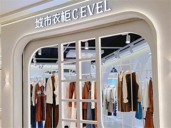 湖北黄石市黄石港区武商城市衣柜女装店jingxi1kaiye1